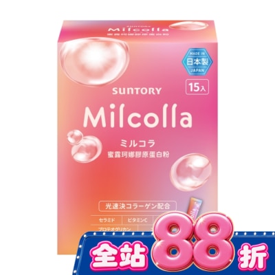 盒(膠原蛋白、維生素C、牛乳賽洛美、蛋白聚醣) image