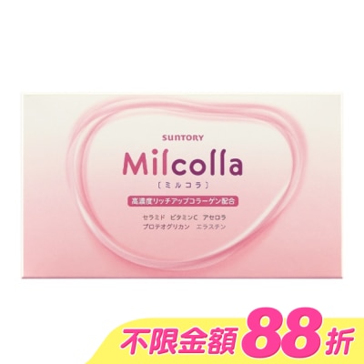 SUNTORY - 三得利Milcolla 蜜露珂娜 15包/盒(膠原蛋白、維生素C、牛乳賽洛美、蛋白聚醣)