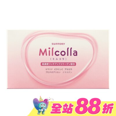 SUNTORY - 三得利Milcolla 蜜露珂娜 15包/盒(膠原蛋白、維生素C、牛乳賽洛美、蛋白聚醣)