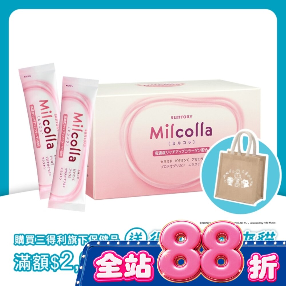 三得利 蜜露珂娜膠原蛋白(粉末)15入裝 image