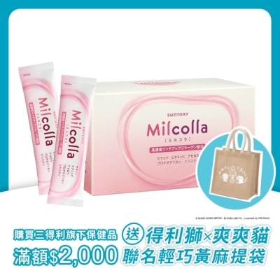 SUNTORY - 三得利Milcolla 蜜露珂娜15包/盒(膠原蛋白、維生素C、牛乳賽洛美、蛋白聚醣)