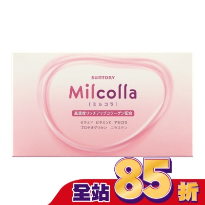 SUNTORY 三得利Milcolla 蜜露珂娜 15包/盒(膠原蛋白、維生素C、牛乳賽洛美、蛋白聚醣)