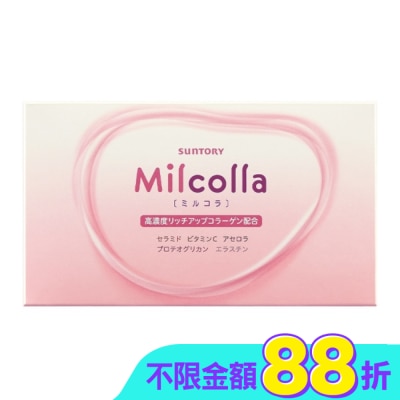 SUNTORY - 三得利Milcolla 蜜露珂娜 15包/盒(膠原蛋白、維生素C、牛乳賽洛美、蛋白聚醣)