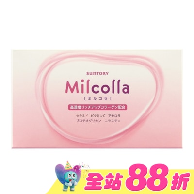 SUNTORY - 三得利Milcolla 蜜露珂娜 15包/盒(膠原蛋白、維生素C、牛乳賽洛美、蛋白聚醣)