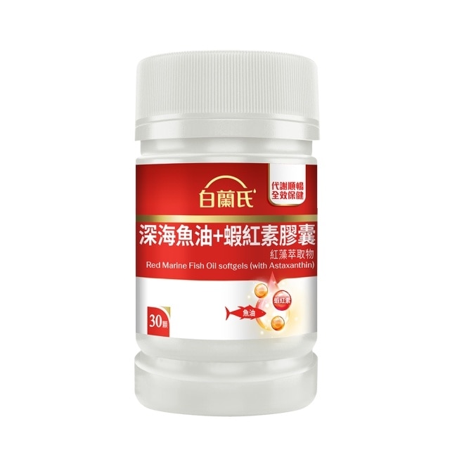 白蘭氏深海魚油+蝦紅素30顆