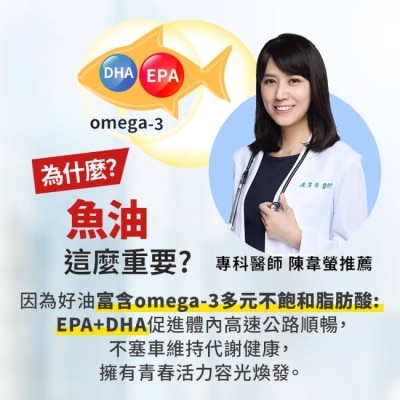 白蘭氏 白蘭氏 深海魚油+蝦紅素(30顆 魚油、蝦紅素DHA/EPA/高濃度 營養師推薦)