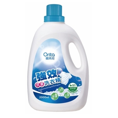 ORITA 歐芮坦強效抗菌洗衣精2000ml