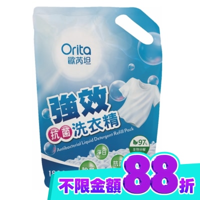 ORITA 歐芮坦強效抗菌洗衣精(補充包)1800ml image