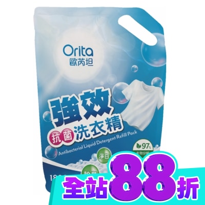 Orita歐芮坦 歐芮坦強效抗菌洗衣精(補充包)1800ml image