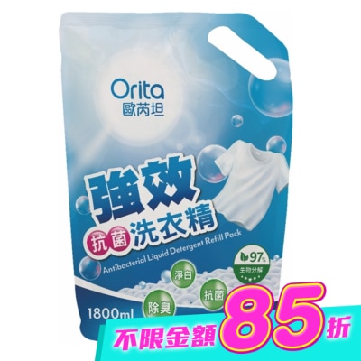 Orita歐芮坦 - 歐芮坦強效抗菌洗衣精(補充包)1800ml image