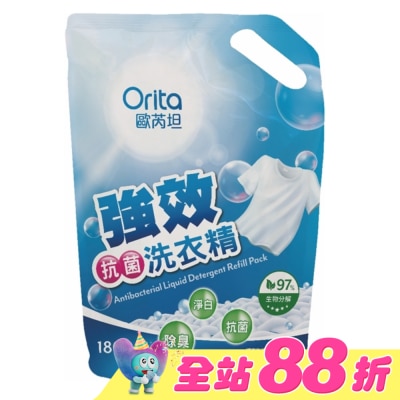 Orita歐芮坦 - 歐芮坦強效抗菌洗衣精(補充包)1800ml