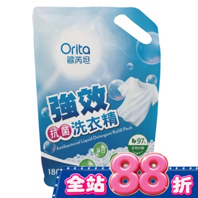 ORITA - 歐芮坦強效抗菌洗衣精(補充包)1800ml image