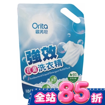 ORITA - 歐芮坦強效抗菌洗衣精(補充包)1800ml image