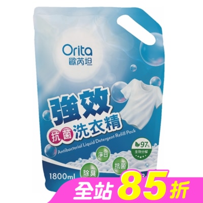 Orita歐芮坦 - 歐芮坦強效抗菌洗衣精(補充包)1800ml