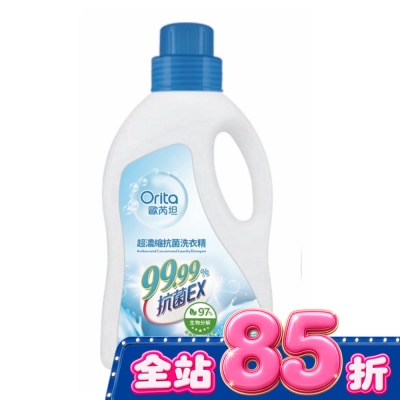 ORITA - 歐芮坦超濃縮抗菌洗衣精1500g image