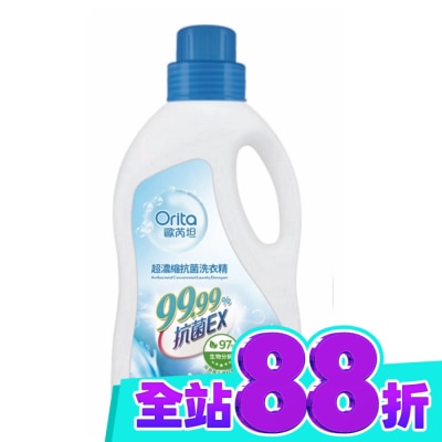 Orita歐芮坦 歐芮坦超濃縮抗菌洗衣精1500g image