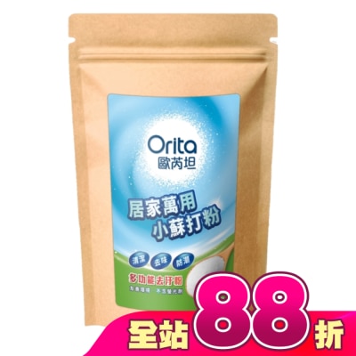 Orita歐芮坦 - 歐芮坦居家萬用小蘇打粉800g
