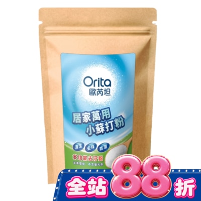 Orita歐芮坦 - 歐芮坦居家萬用小蘇打粉800g image