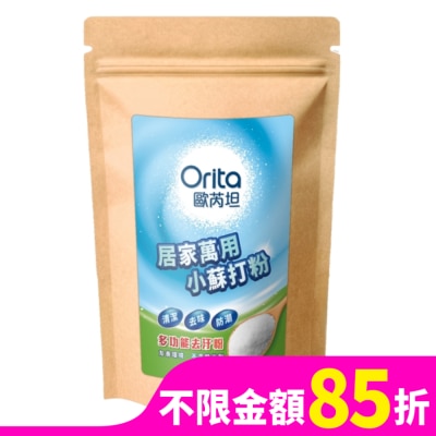 ORITA 歐芮坦居家萬用小蘇打粉800g