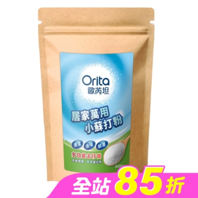 Orita歐芮坦 - 歐芮坦居家萬用小蘇打粉800g