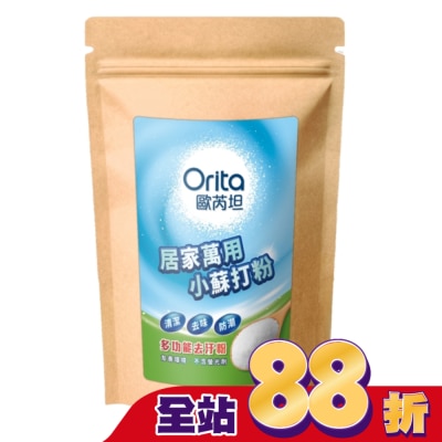 Orita歐芮坦 - 歐芮坦居家萬用小蘇打粉800g