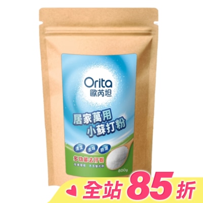 Orita歐芮坦 歐芮坦居家萬用小蘇打粉800g