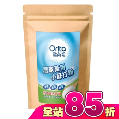 Orita歐芮坦 - 歐芮坦居家萬用小蘇打粉800g