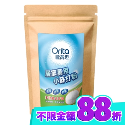 ORITA 歐芮坦居家萬用小蘇打粉800g image