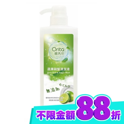 ORITA 歐芮坦蔬果碗盤清潔液550ml image