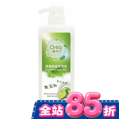 ORITA - 歐芮坦蔬果碗盤清潔液550ml image