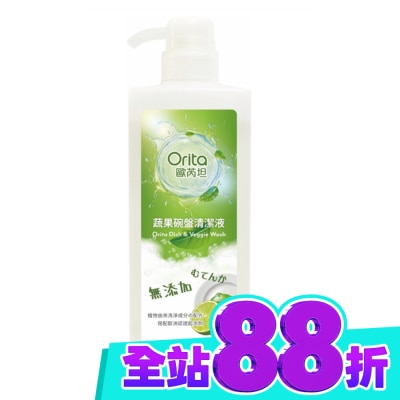 Orita歐芮坦 歐芮坦蔬果碗盤清潔液550ml image