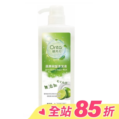 Orita歐芮坦 歐芮坦蔬果碗盤清潔液550ml