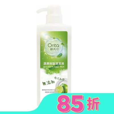 ORITA 歐芮坦蔬果碗盤清潔液550ml