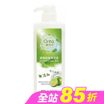 Orita歐芮坦 - 歐芮坦蔬果碗盤清潔液550ml