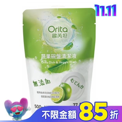 Orita歐芮坦 歐芮坦蔬果碗盤清潔液補充包500ml