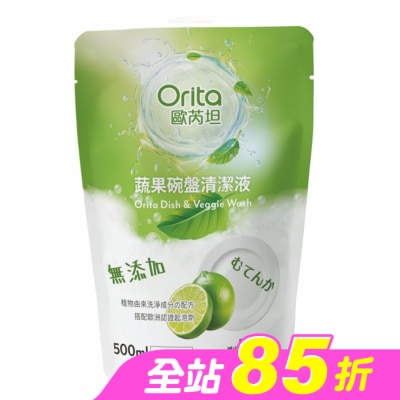Orita歐芮坦 - 歐芮坦蔬果碗盤清潔液補充包500ml