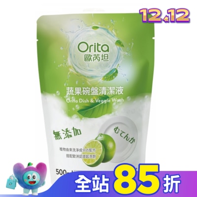 Orita歐芮坦 歐芮坦蔬果碗盤清潔液補充包500ml