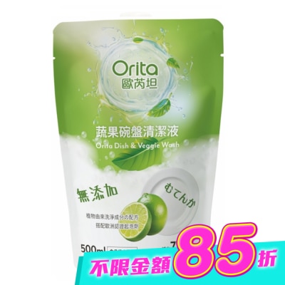 Orita歐芮坦 - 歐芮坦蔬果碗盤清潔液補充包500ml image