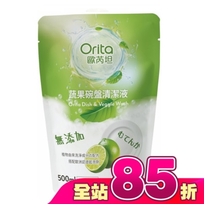 Orita歐芮坦 - 歐芮坦蔬果碗盤清潔液補充包500ml