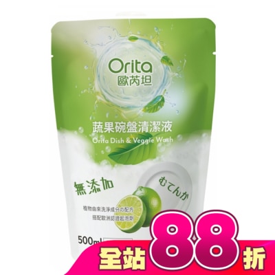 Orita歐芮坦 - 歐芮坦蔬果碗盤清潔液補充包500ml