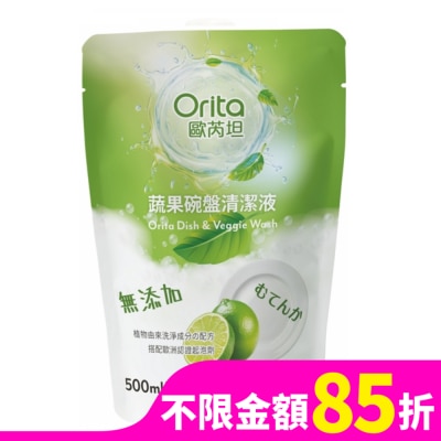 ORITA 歐芮坦蔬果碗盤清潔液補充包500ml