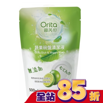 Orita歐芮坦 歐芮坦蔬果碗盤清潔液補充包500ml
