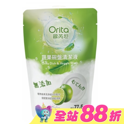 Orita歐芮坦 - 歐芮坦蔬果碗盤清潔液補充包500ml