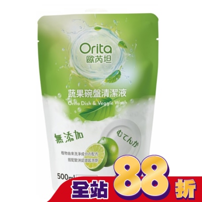 Orita歐芮坦 歐芮坦蔬果碗盤清潔液補充包500ml