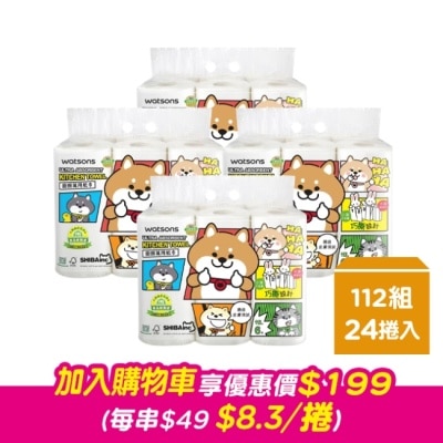Watsons 屈臣氏 屈臣氏廚房萬用紙巾112組6捲入(柴犬工房)-4串/箱購