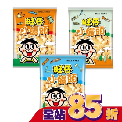 ONEONE旺仔 旺仔小饅頭(餅乾)95g