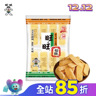 ONEONE旺仔 旺旺仙貝(米果)2枚X9袋
