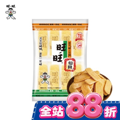 ONEONE旺仔 - 旺旺仙貝(米果)2枚X9袋 image