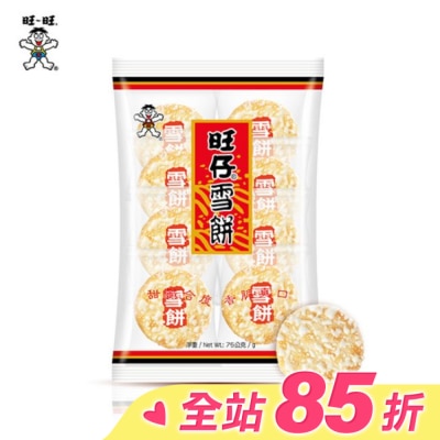 ONEONE旺仔 旺仔雪餅(米果)2枚X8袋