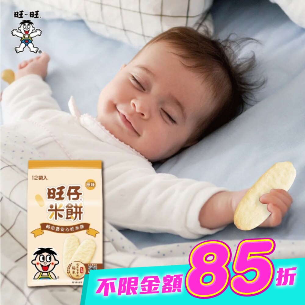 ONEONE旺仔, 旺仔米餅 原味 2枚x12袋 Watsons